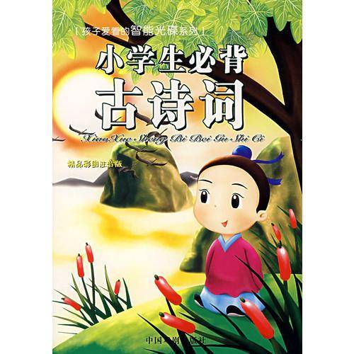 世界文明奇迹