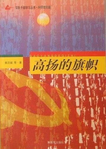 大学体育教育教程