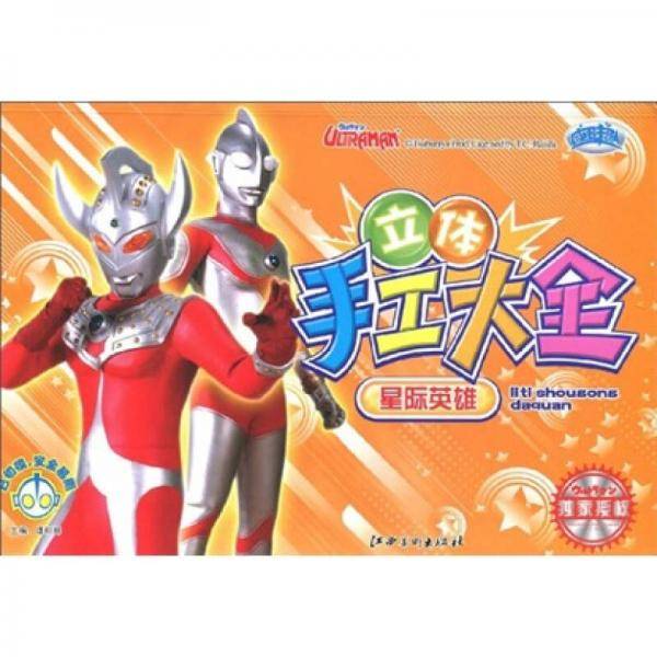 人体疾病自查600例