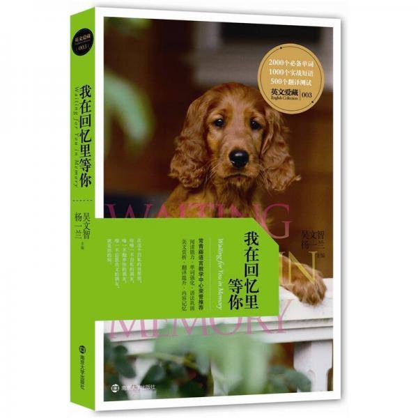 每天读点好英文