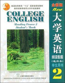 新新英语短语词典