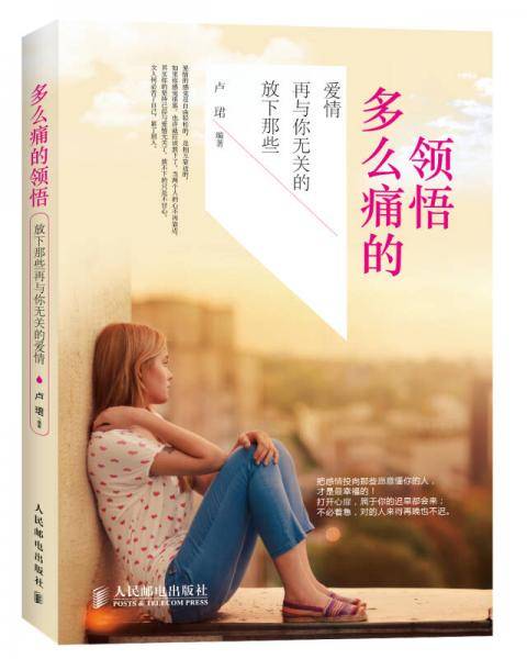 []发现致命指标：投资者和管理者必须重视的20个非财务指标