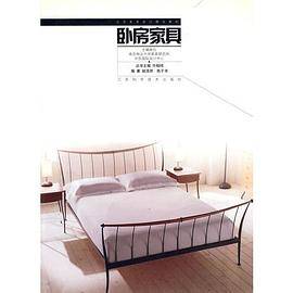 卧房家具