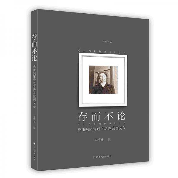 []大话社交网络