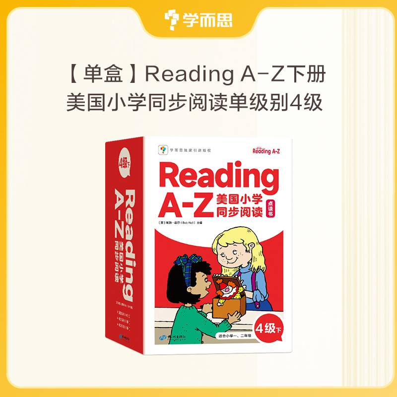 Reading A-Z美国小学同步阅读 4级