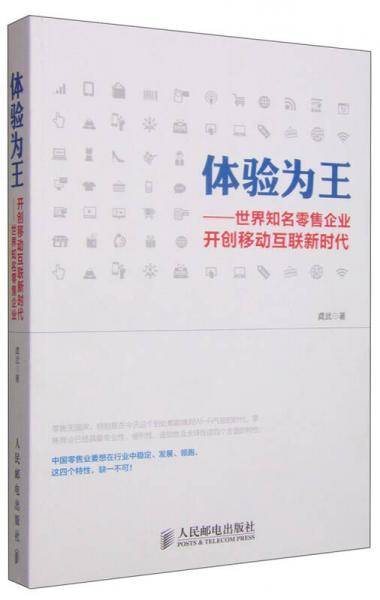 []通信终端使用与维护