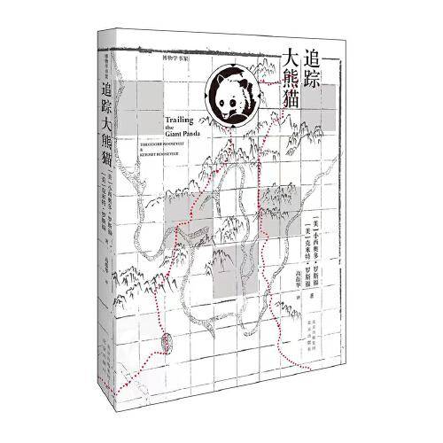 追踪大熊猫 人类带来的厄运