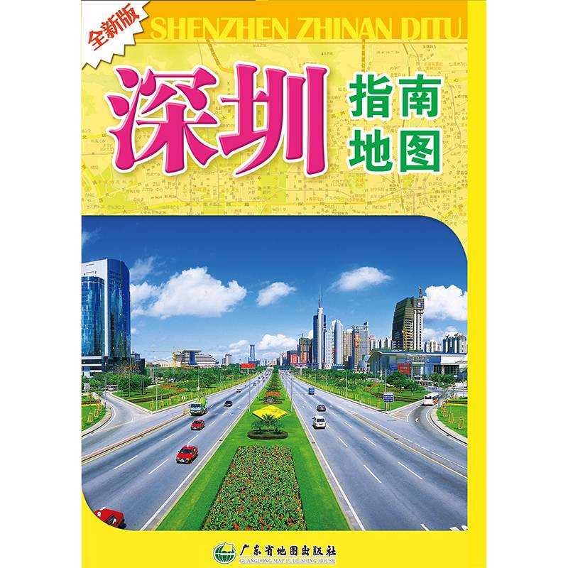 深圳指南地图