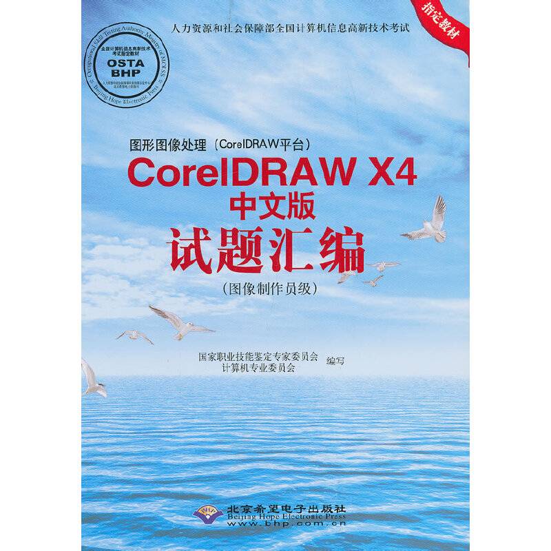 图形图像处理