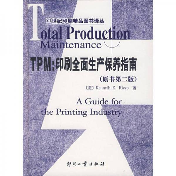 TPM