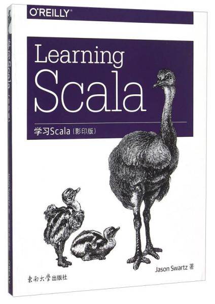 学习Scala（影印版）
