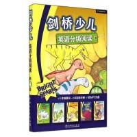 剑桥少儿英语分级阅读（第4级）