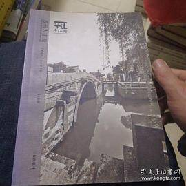 苏州人手册