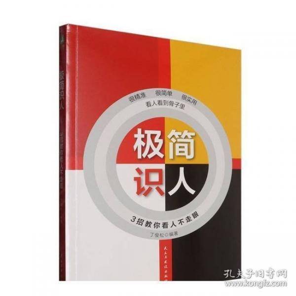 全新正版图书