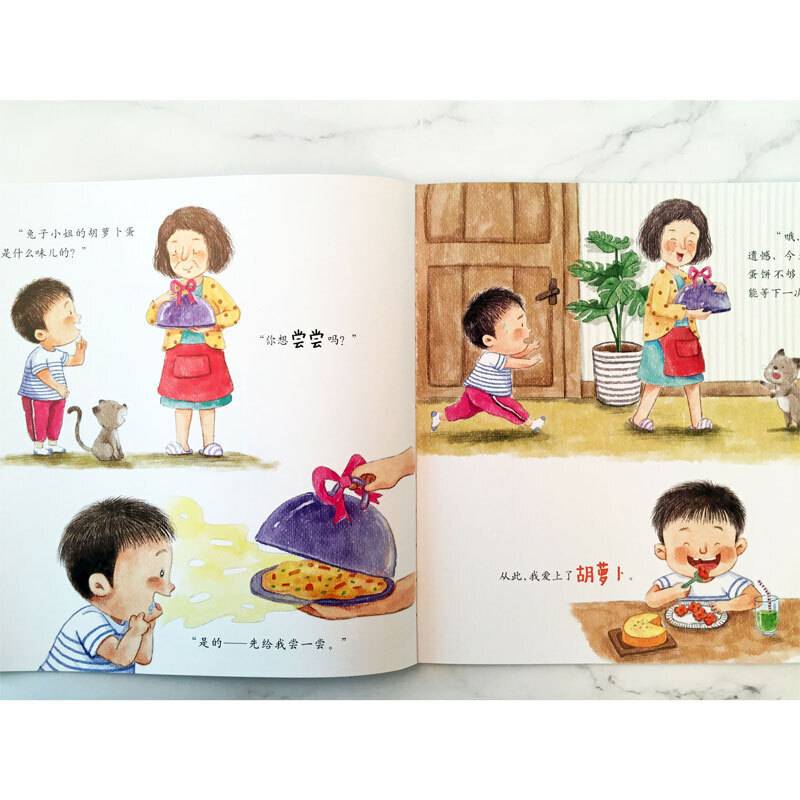 生命的故事・浓浓的亲情 套装