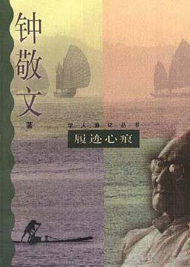 东西漫步