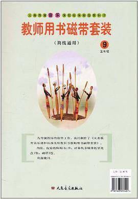 音乐