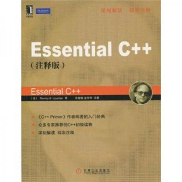 Essential C++