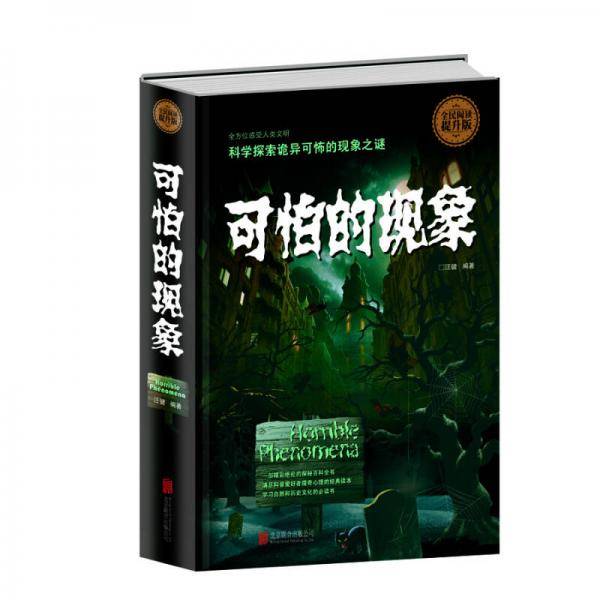 National Reading