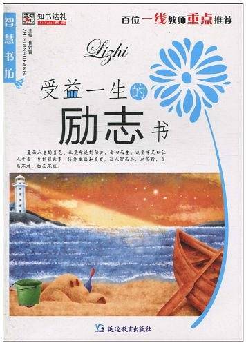32开智慧书坊