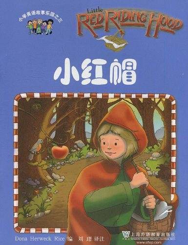 小学英语故事乐园3
