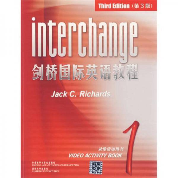 剑桥国际英语教程