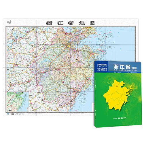 中华人民共和国分省系列地图：浙江省地图（1.068米*0.749米 盒装折叠）
