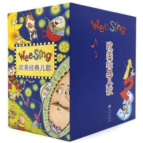Wee Sing欧美经典儿歌