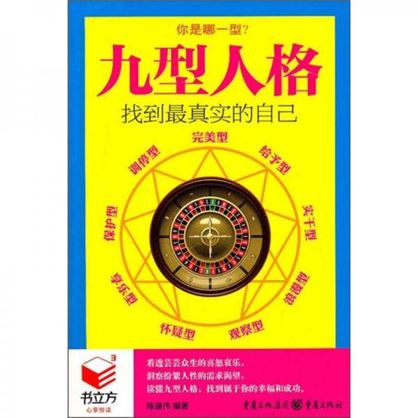 书立方3