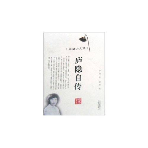 浦江拾忆