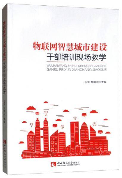 新智能全脑潜能开发课程. 艺术活动. 小班. 下