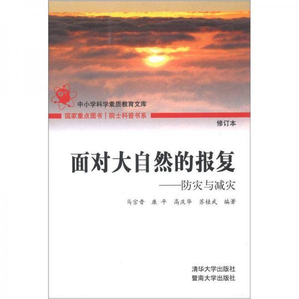 汉语方言研究文集