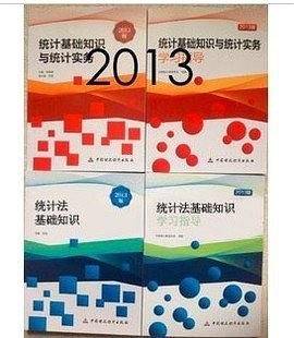 好奇斑点狗趣味小百科・自然的小秘密