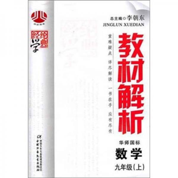 数学