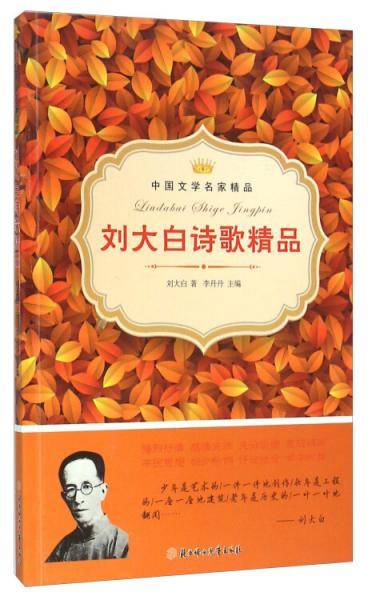 建军大业