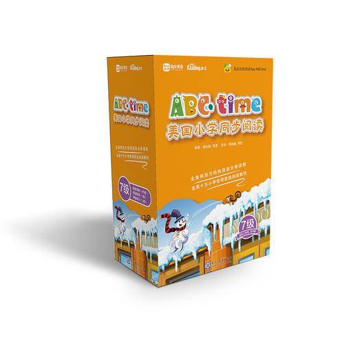 ABCtime美国小学同步阅读7级进阶级 学而思原版引进美国必修教材readingA-Z 分级阅读 小学4、5年级适用