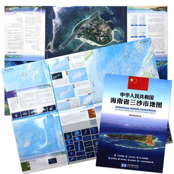 中华人民共和国海南省三沙市地图
