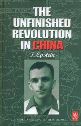 THE UNFINISHED REVOLUTION IN CHINA