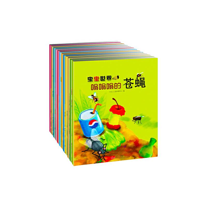 虫虫世界