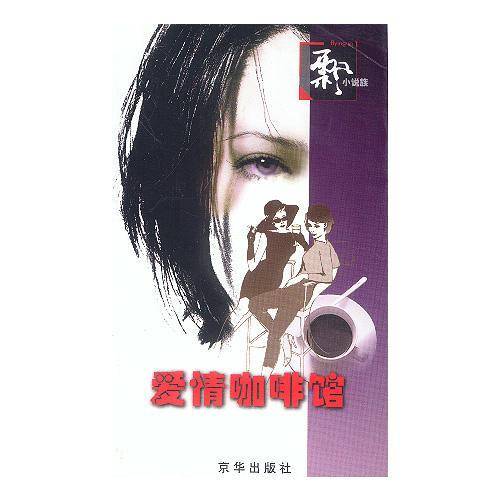 苏东坡在黄州
