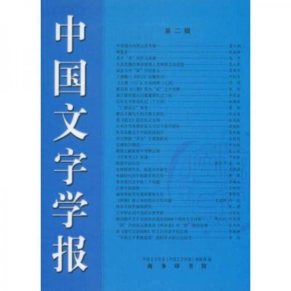 中文字W?第二?