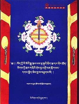 藏族传统绘画技巧