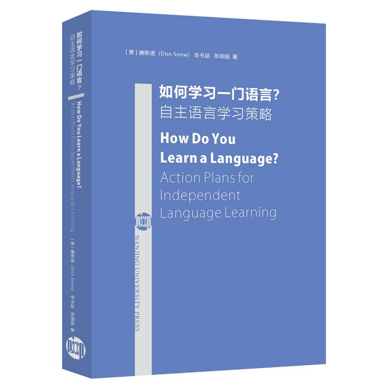 如何学习一门语言
