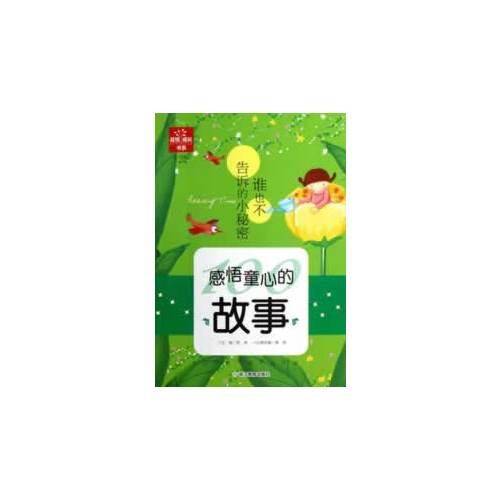 品悟・成长系列