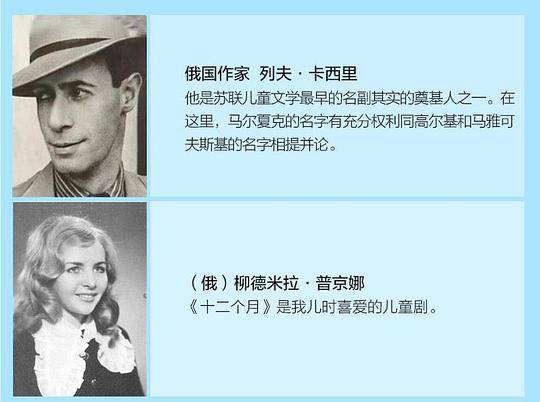 中国传统节日故事 小学语文课外读物 （收录专家解读节日和习俗，包含春节、元宵节、清明节、等所有重大节日）