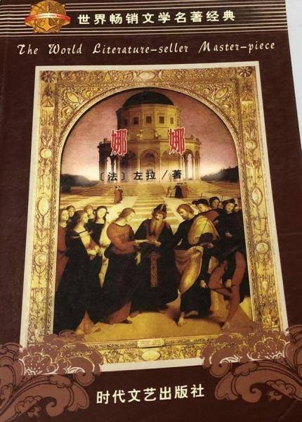 实用财商策划学丛书