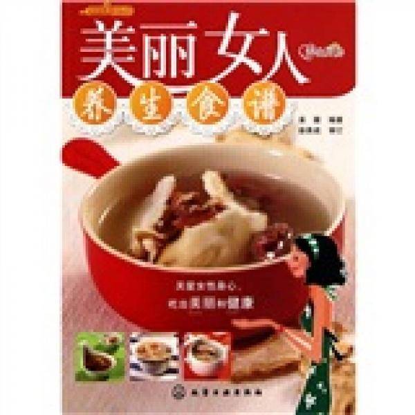 时尚美食馆