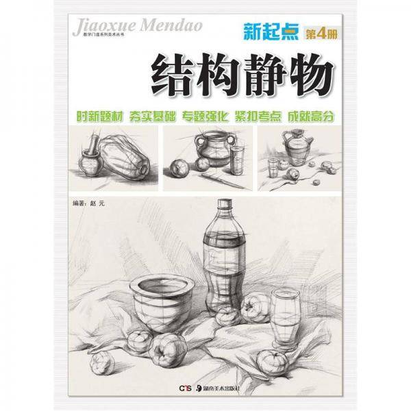 新起点