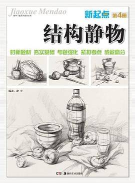 新起点