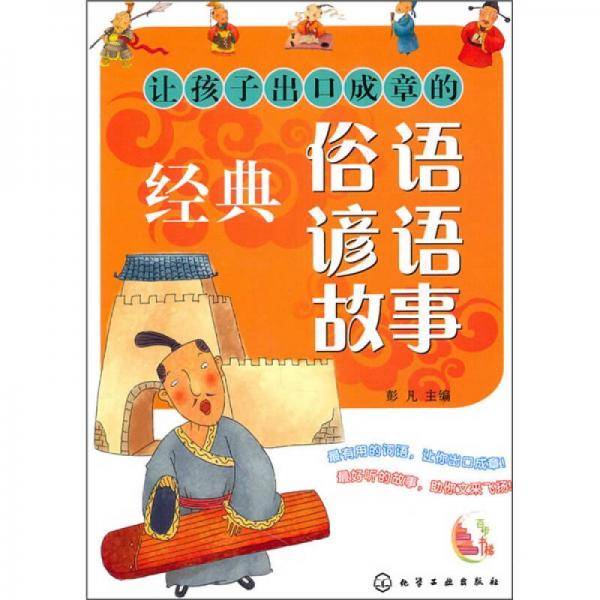 百步书梯